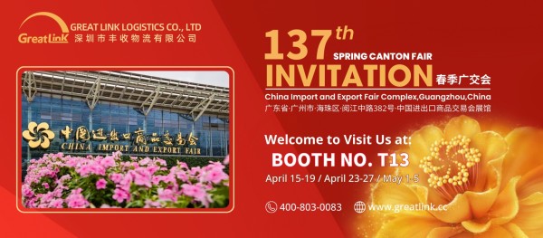 Great Link invites you to the 137th Spring Canton Fair 